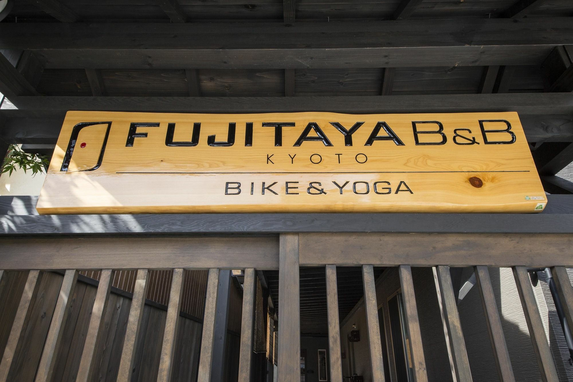 Fujitaya Bnb Киото Екстериор снимка